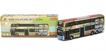 Tiny 香港 合金模型- 九巴富豪 B8L MCV 12.8m (70K) Queen's Bus 巴士車身設計比賽